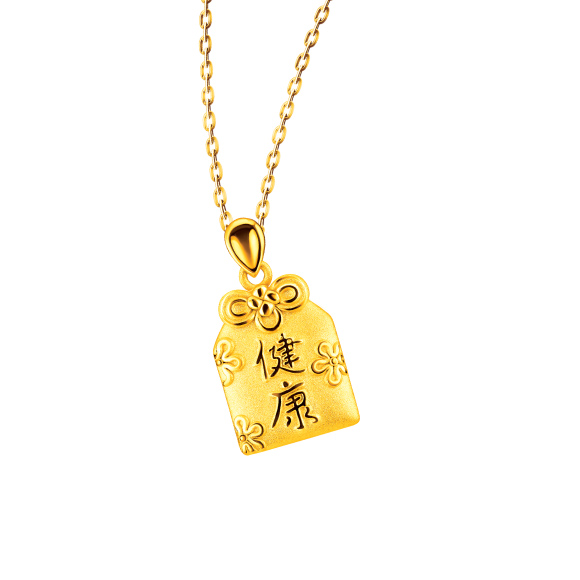 Treasure Ox Collection“Health” Lucky Bag Gold Pendant